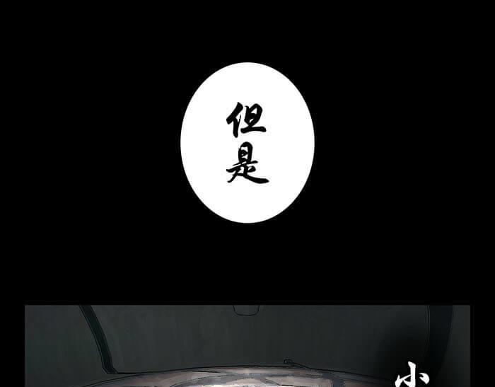 《队长，主神托我给您带个话》02 这主神空间哪里不对 第8页