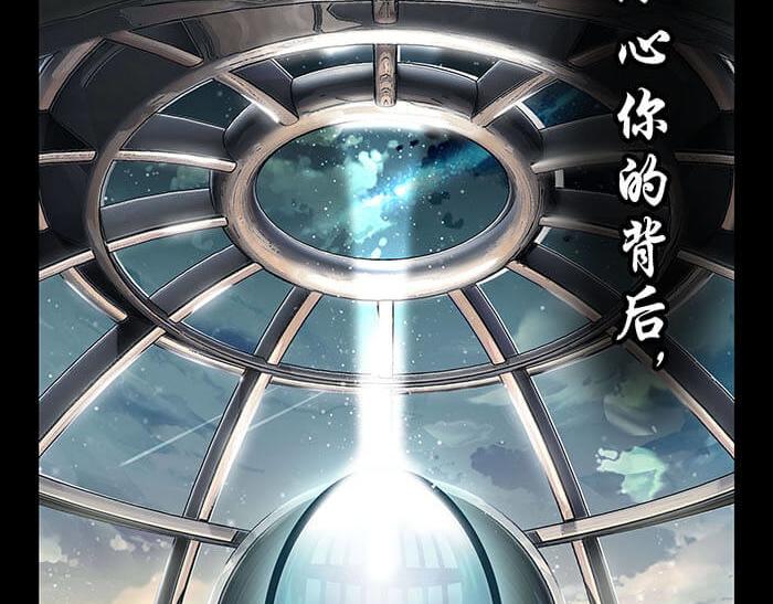 《队长，主神托我给您带个话》02 这主神空间哪里不对 第9页