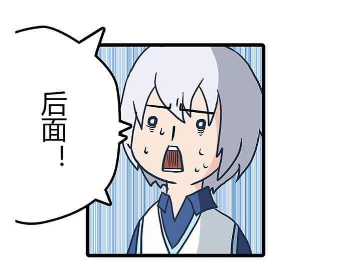 《队长，主神托我给您带个话》03 请多指教 第14页