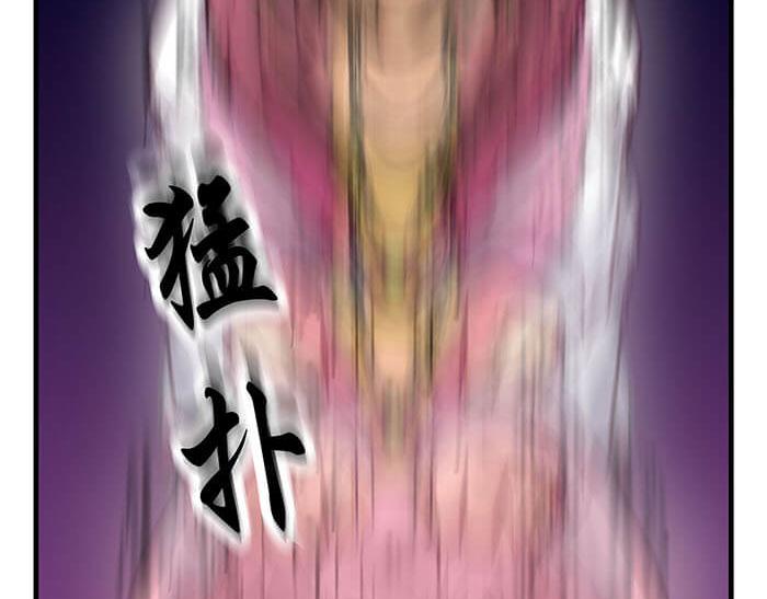 《队长，主神托我给您带个话》03 请多指教 第16页