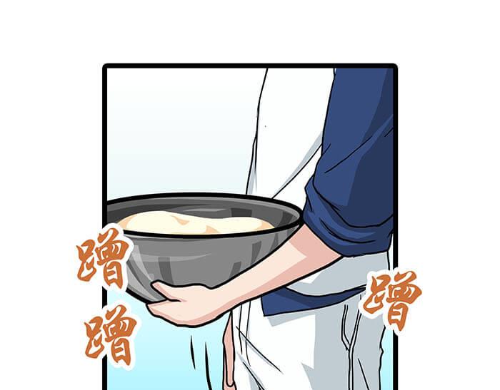 《队长，主神托我给您带个话》03 请多指教 第32页