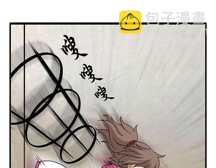 《队长，主神托我给您带个话》03 请多指教 第40页