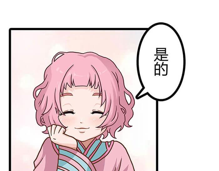 《队长，主神托我给您带个话》01 当你睁开眼…… 第24页