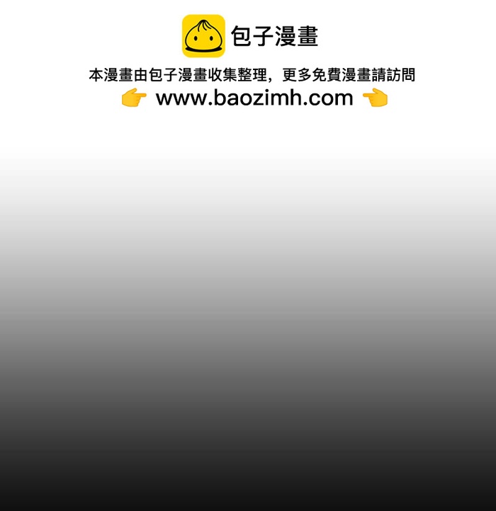 《队长，主神托我给您带个话》01 当你睁开眼…… 第2页