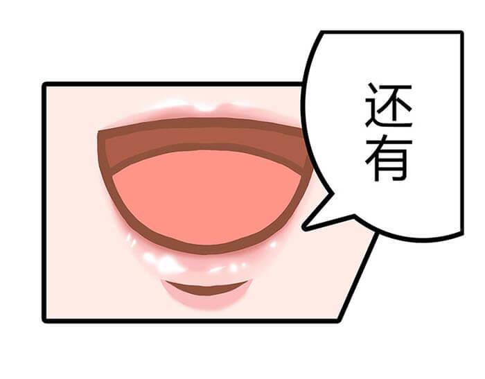 《队长，主神托我给您带个话》01 当你睁开眼…… 第40页