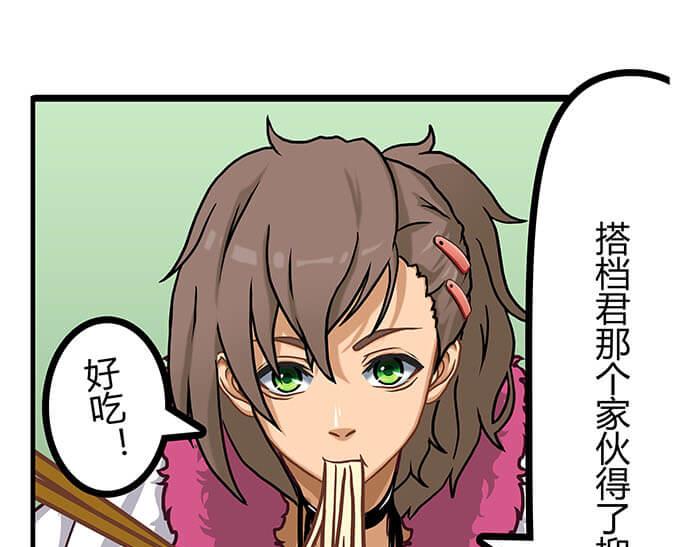 《队长，主神托我给您带个话》04 神奇新世界 第10页