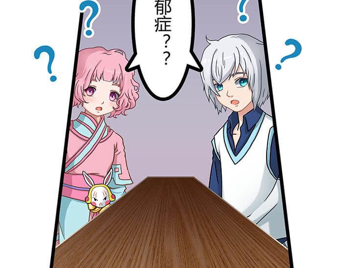 《队长，主神托我给您带个话》04 神奇新世界 第12页