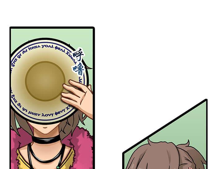 《队长，主神托我给您带个话》04 神奇新世界 第14页