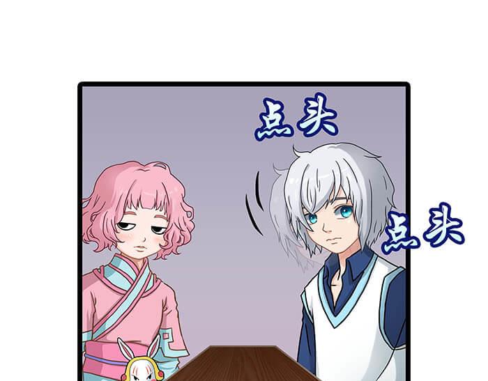 《队长，主神托我给您带个话》04 神奇新世界 第18页