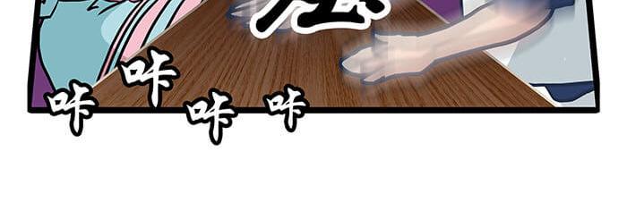 《队长，主神托我给您带个话》04 神奇新世界 第41页
