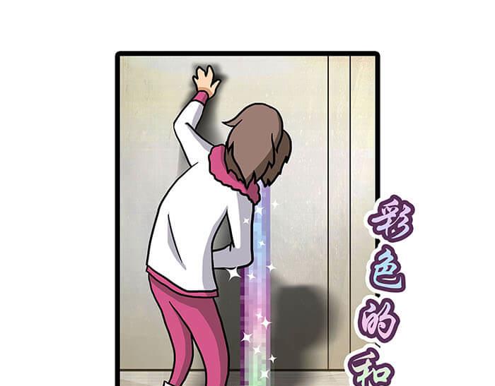 《队长，主神托我给您带个话》08 宇宙最强！ 第14页