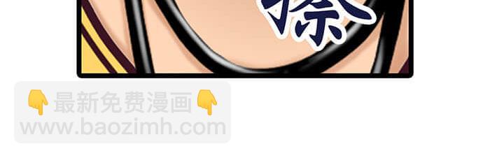 《队长，主神托我给您带个话》08 宇宙最强！ 第17页