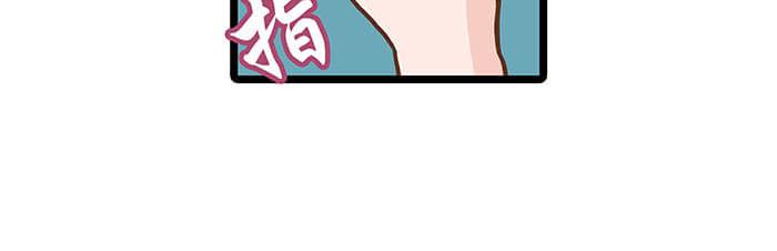 《队长，主神托我给您带个话》08 宇宙最强！ 第21页