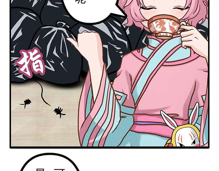 《队长，主神托我给您带个话》08 宇宙最强！ 第23页