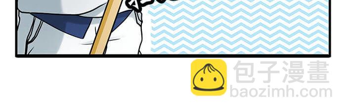 《队长，主神托我给您带个话》08 宇宙最强！ 第29页