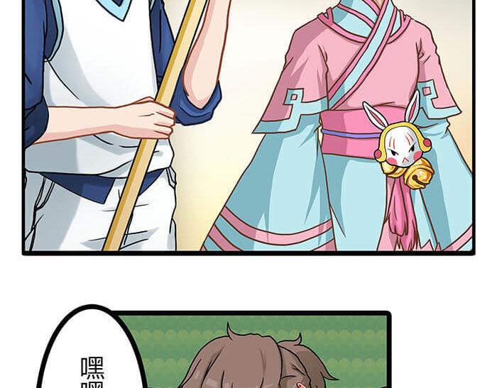 《队长，主神托我给您带个话》08 宇宙最强！ 第35页