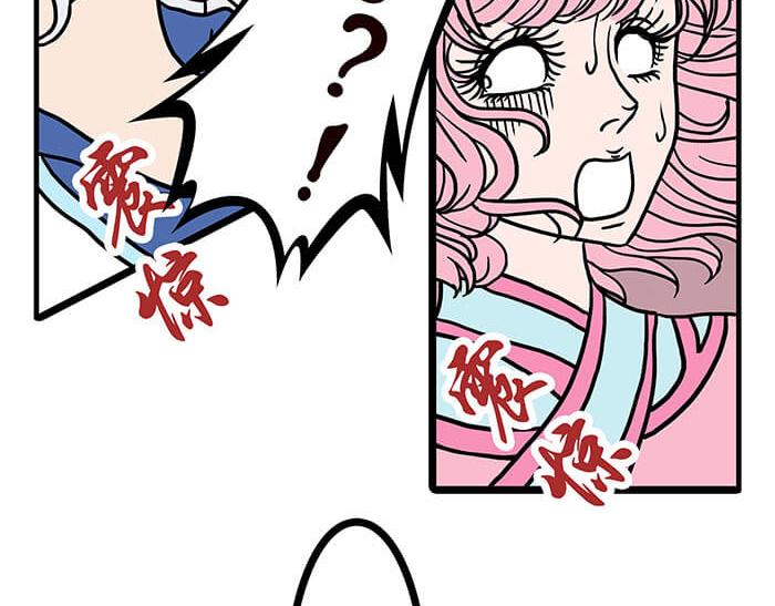 《队长，主神托我给您带个话》08 宇宙最强！ 第43页