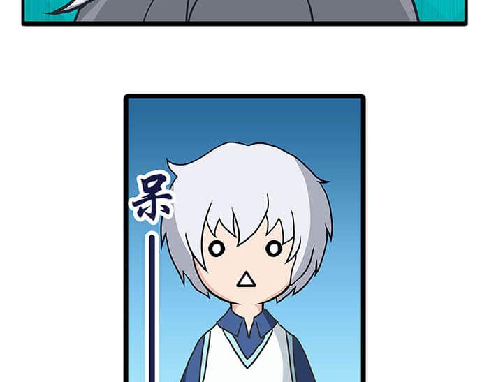 《队长，主神托我给您带个话》07 意志闪闪放光彩 第28页