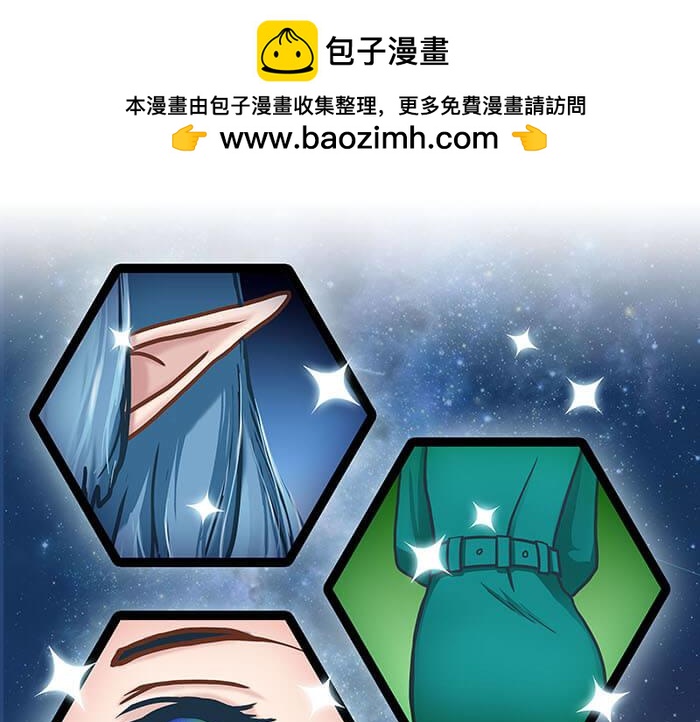 《队长，主神托我给您带个话》07 意志闪闪放光彩 第2页