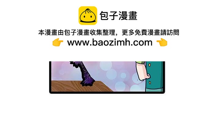 《队长，主神托我给您带个话》07 意志闪闪放光彩 第37页