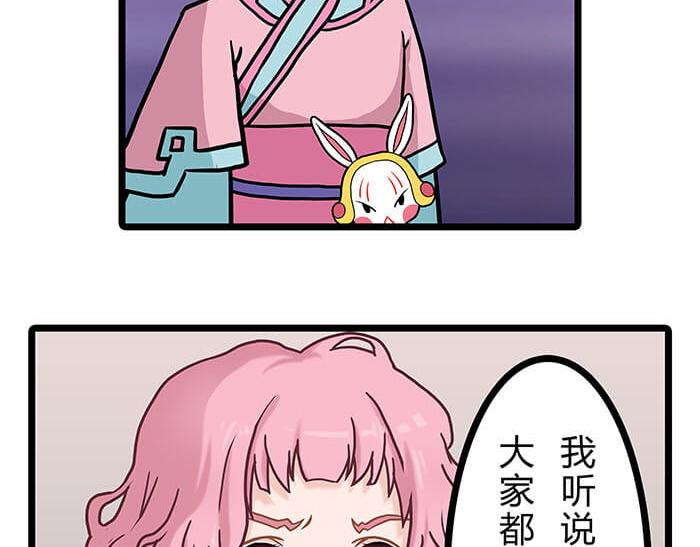 《队长，主神托我给您带个话》07 意志闪闪放光彩 第47页