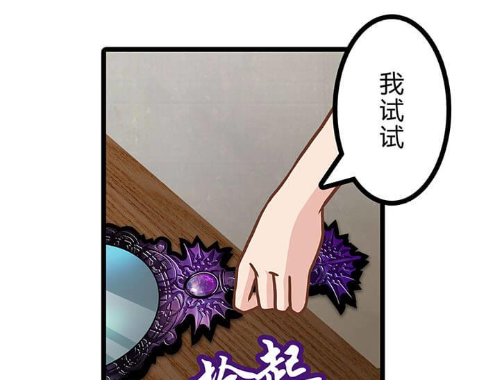 《队长，主神托我给您带个话》06 生活总有新收获 第10页