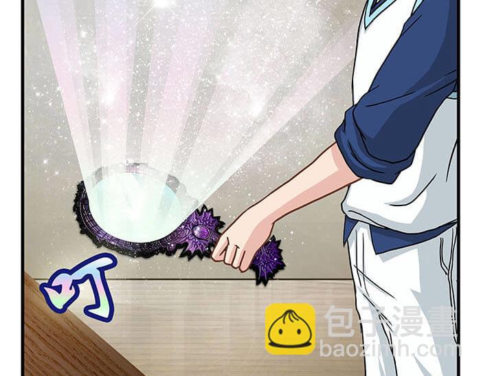 《队长，主神托我给您带个话》06 生活总有新收获 第12页