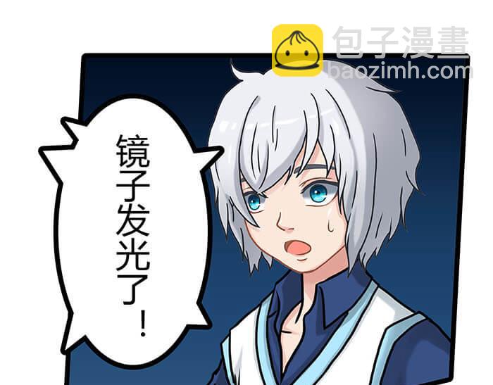 《队长，主神托我给您带个话》06 生活总有新收获 第14页