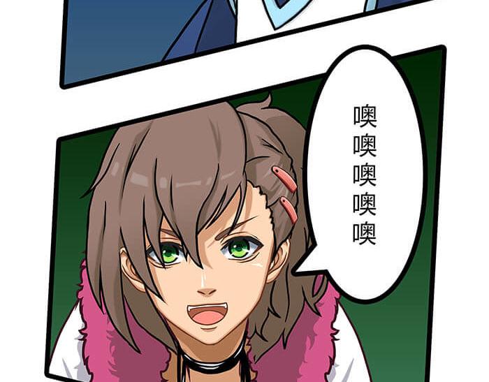 《队长，主神托我给您带个话》06 生活总有新收获 第15页