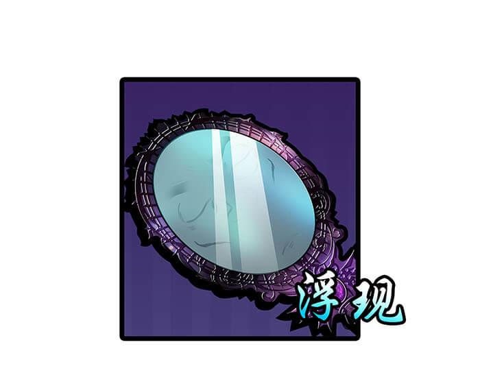 《队长，主神托我给您带个话》06 生活总有新收获 第18页