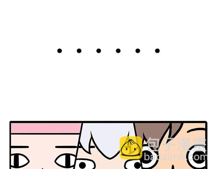 《队长，主神托我给您带个话》06 生活总有新收获 第22页