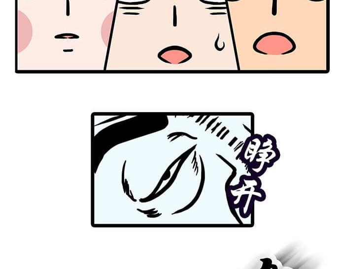 《队长，主神托我给您带个话》06 生活总有新收获 第23页