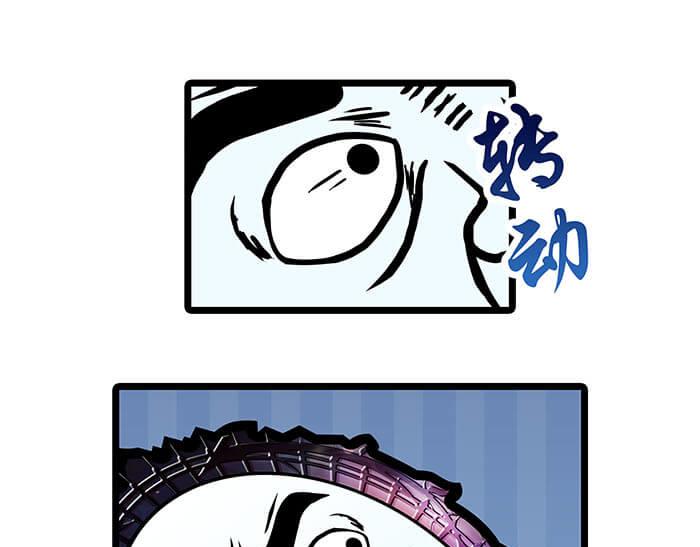 《队长，主神托我给您带个话》06 生活总有新收获 第30页