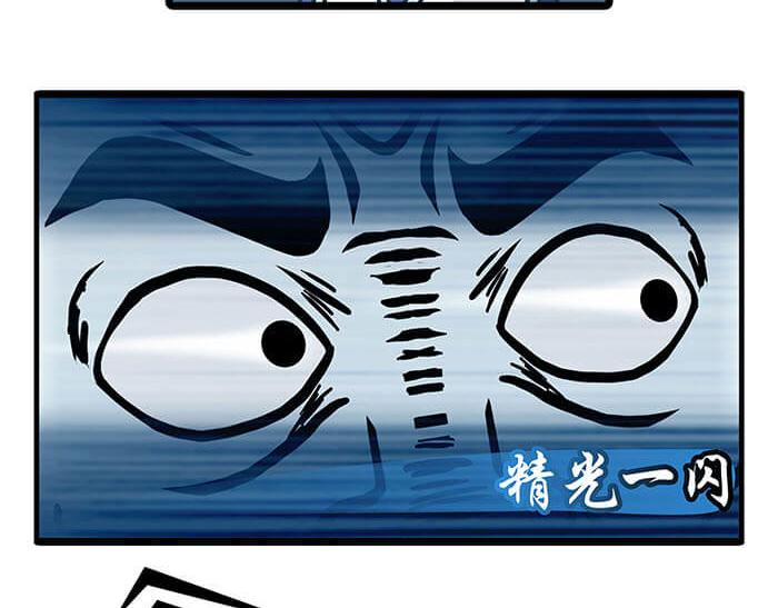 《队长，主神托我给您带个话》06 生活总有新收获 第35页