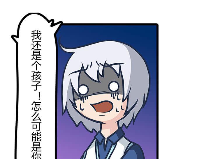 《队长，主神托我给您带个话》06 生活总有新收获 第42页