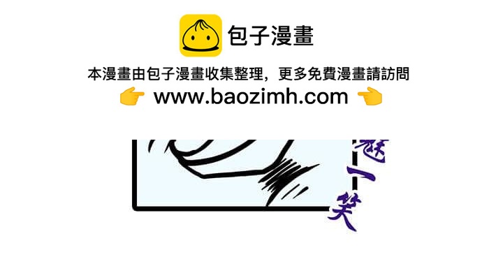 《队长，主神托我给您带个话》06 生活总有新收获 第45页
