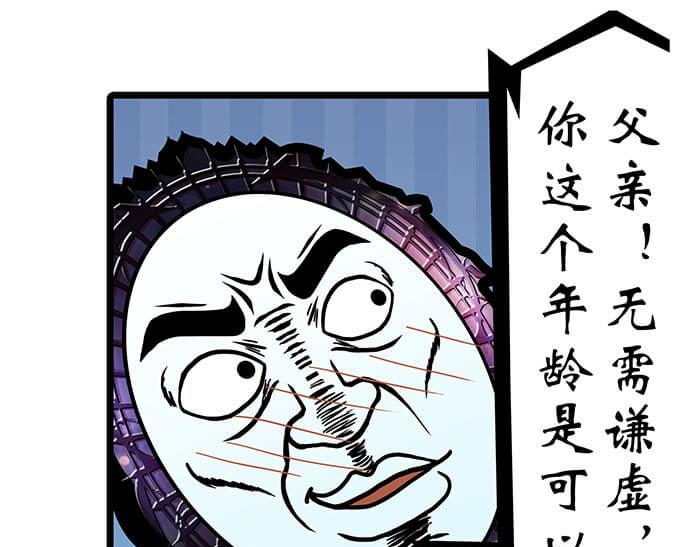 《队长，主神托我给您带个话》06 生活总有新收获 第46页