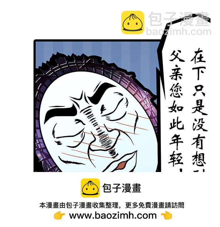 《队长，主神托我给您带个话》06 生活总有新收获 第50页