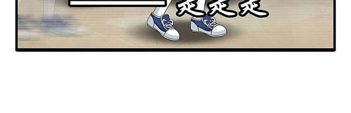 《队长，主神托我给您带个话》05 动了奇怪的东西后 第17页
