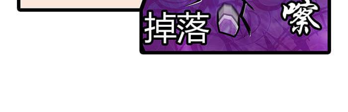 《队长，主神托我给您带个话》05 动了奇怪的东西后 第26页