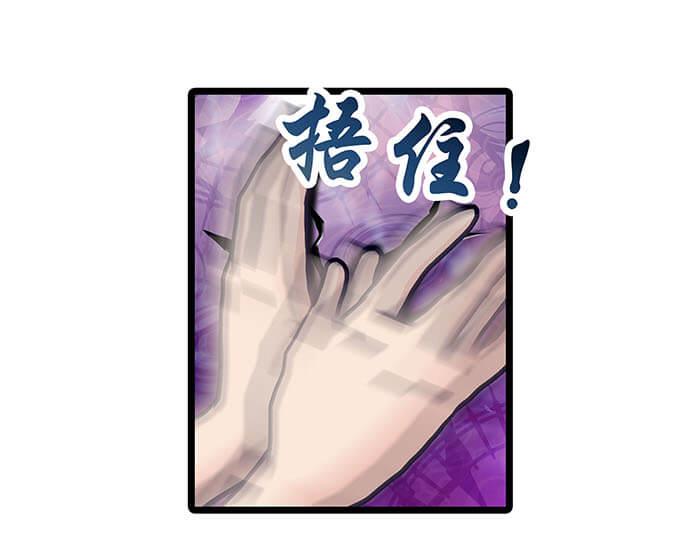 《队长，主神托我给您带个话》05 动了奇怪的东西后 第27页