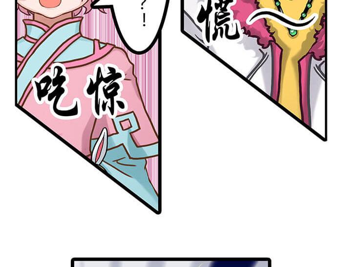 《队长，主神托我给您带个话》05 动了奇怪的东西后 第36页