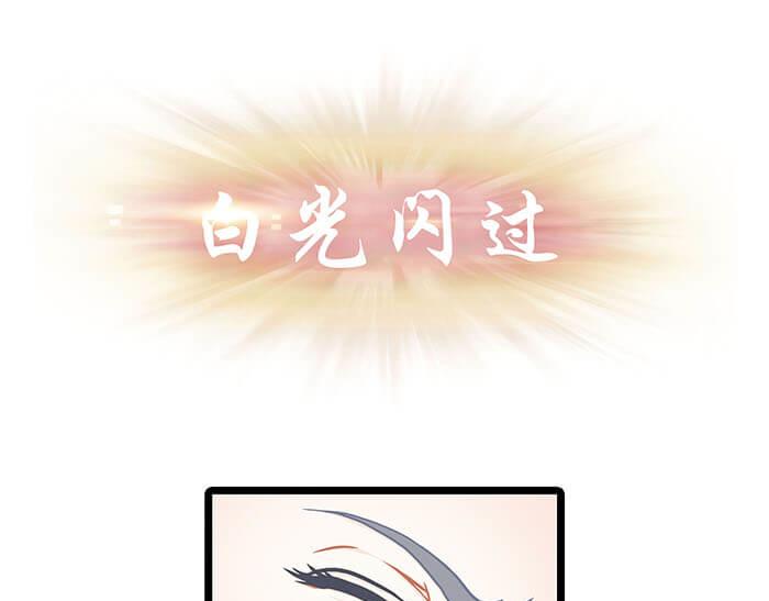 《队长，主神托我给您带个话》05 动了奇怪的东西后 第39页