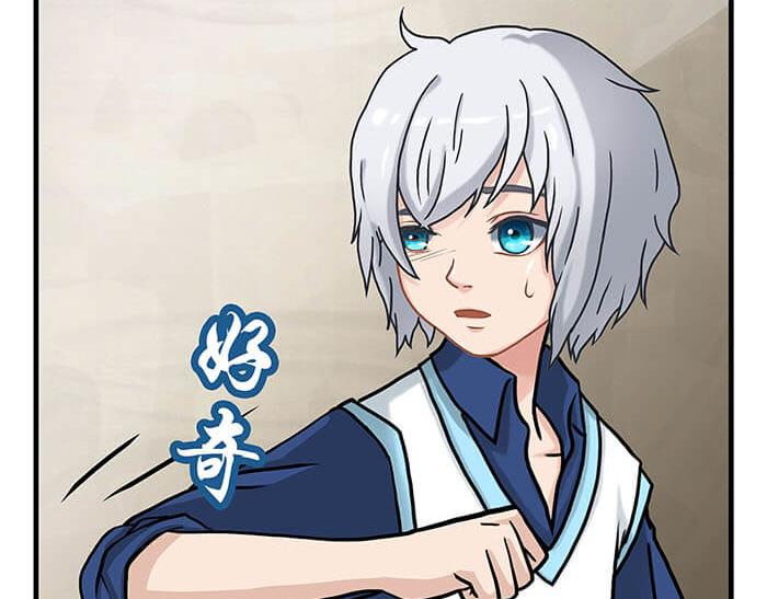 《队长，主神托我给您带个话》05 动了奇怪的东西后 第41页