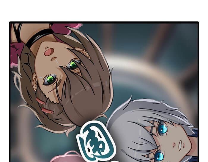 《队长，主神托我给您带个话》05 动了奇怪的东西后 第45页