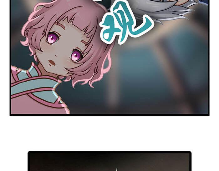《队长，主神托我给您带个话》05 动了奇怪的东西后 第46页