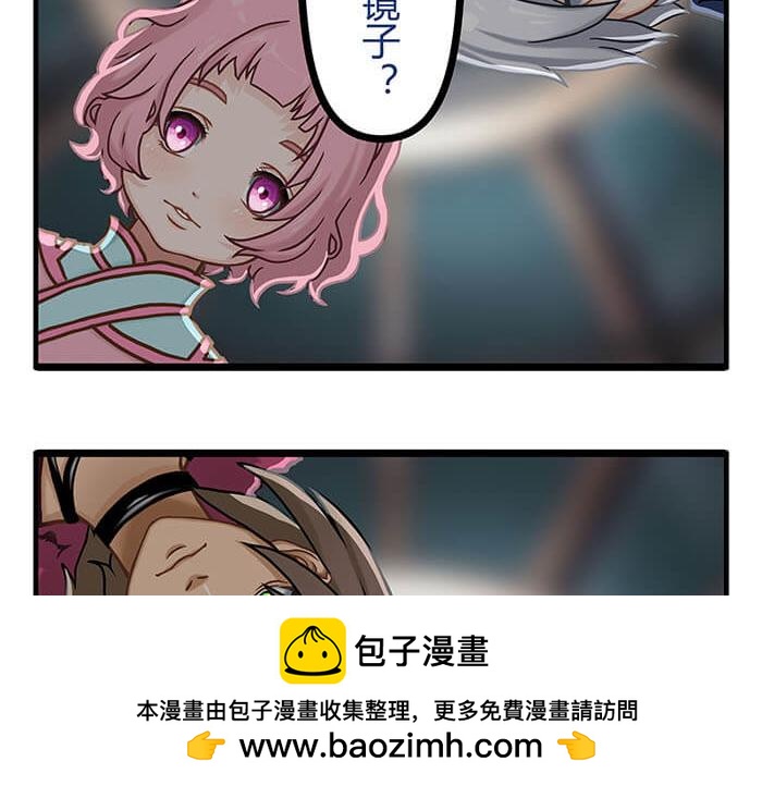 《队长，主神托我给您带个话》05 动了奇怪的东西后 第50页