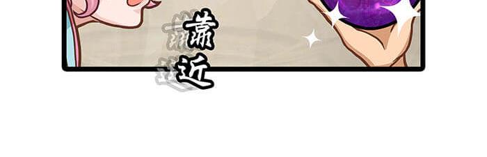 《队长，主神托我给您带个话》05 动了奇怪的东西后 第9页