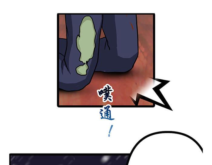 《队长，主神托我给您带个话》11 对待客人不可种族歧视 第14页