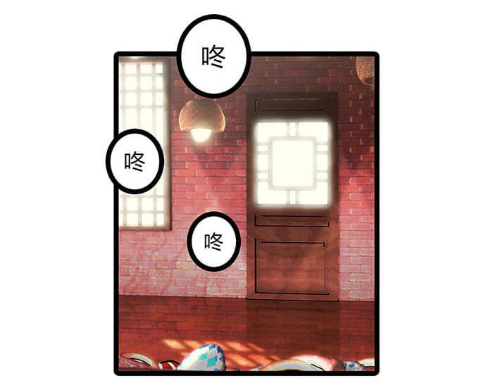 《队长，主神托我给您带个话》11 对待客人不可种族歧视 第3页